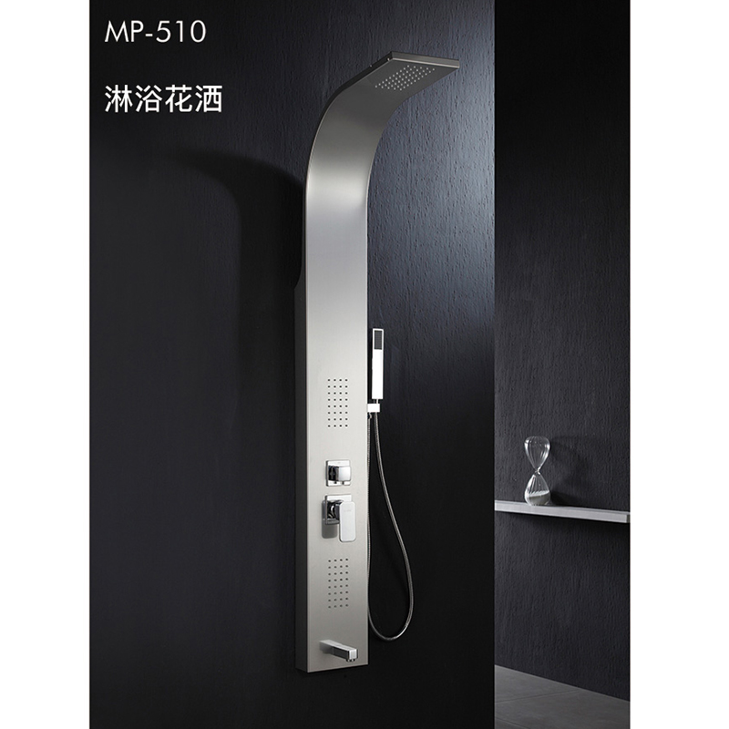 MP-510