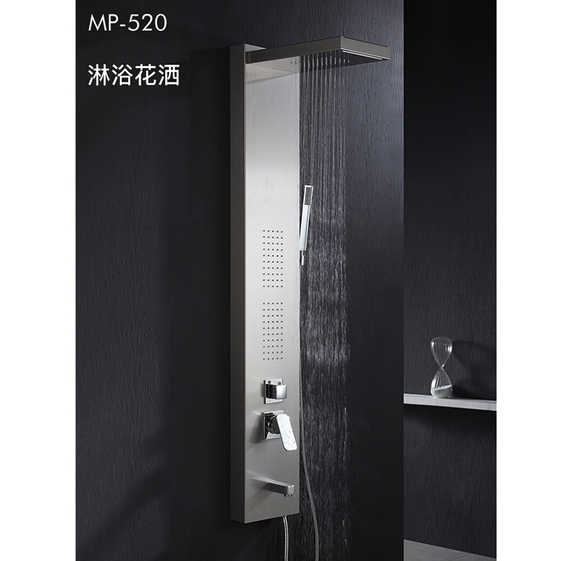 MP-520