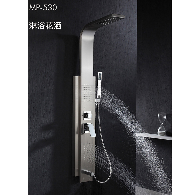 MP-530